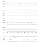 Cell Cycle And Dna Replication Practice Worksheet Key